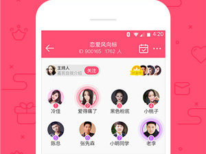 女神直播破解版app合集