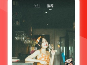 在线观看小视频app合集