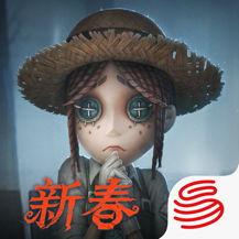 第五人格百度版