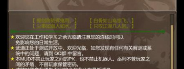 修仙割草类手游合集