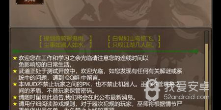 修仙割草类手游合集