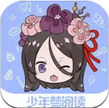 少年梦阅读精简版
