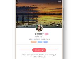 和暖聊差不多的app合集