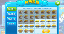 送金币捕鱼手游合集