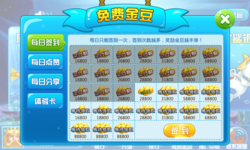 送金币捕鱼手游合集