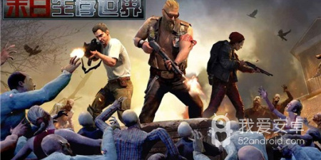 没有充值的末日生存手游合集