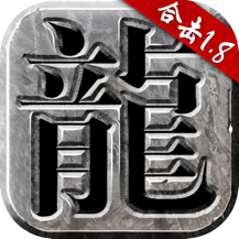 龙城决
