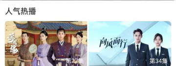 方便使用的智能追剧app合集