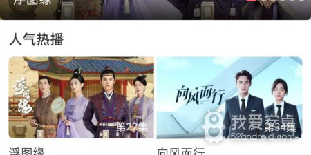 蓝光免费追剧app合集