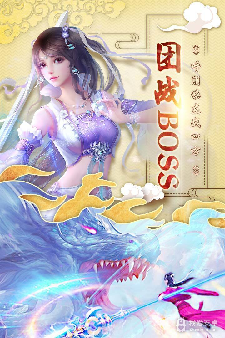 赤发魔神汉化版