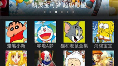 类似百度云的app合集