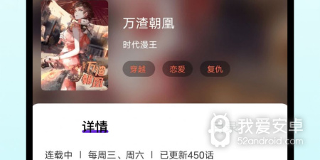 16漫画历史版本app合集