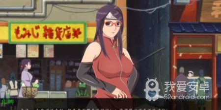 和火影忍者最后的战争一样的手游合集