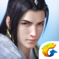 天涯明月刀无限版
