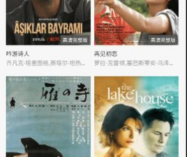 类似超多影院的app合集