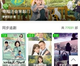 像奇葩影院这样的app合集