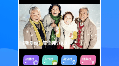 火花追剧破解版app合集
