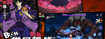 犬夜叉手游合集