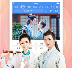 冈本播放器app合集