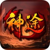 龙门神途打金版