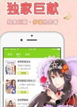 阅站漫画网页版