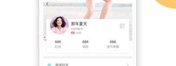 正能量不良视频app合集
