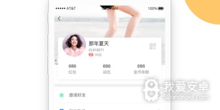 正能量不良视频app合集