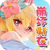 绅士江湖爆衫版
