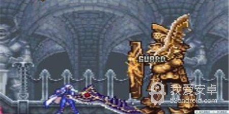 恶魔城晓月圆舞曲最新版手游合集