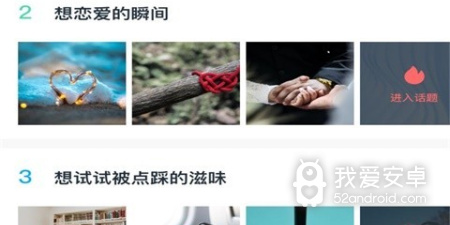 与小v视频类似的app合集