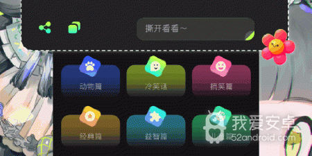 和JMcomic一样的app合集