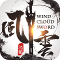 风云七剑百度版