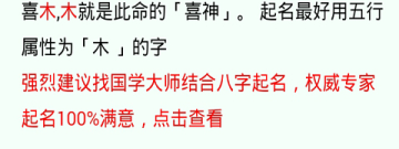 免费测名打分最准确的app排行榜