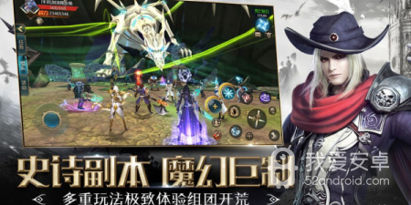 像明日守护这样的手游合集