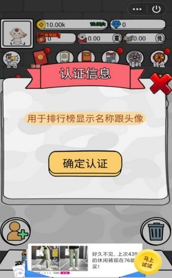 我要做爆款红包版