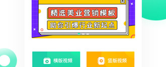 手机制作海报的app合集