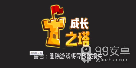美式卡通类游戏合集