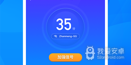 手机路由器管理app合集
