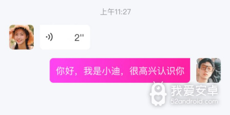 和丽人交友同类的app合集