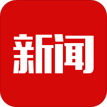 头条新闻爱尚头条