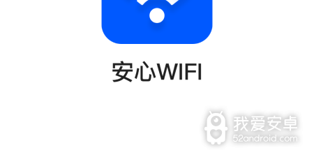 解锁wifi密码最强的app合集