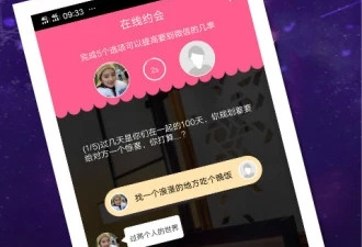 和心动交友差不多的app合集