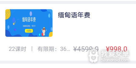 超实用良心的网络教育类的app合集