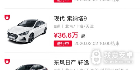 租车旅行app合集