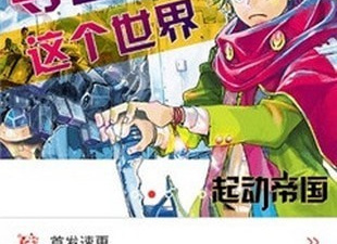 和木木韩漫一样的app合集
