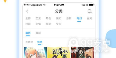 二次元动漫打扑克的app合集