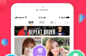 和嗨聊相似的app合集