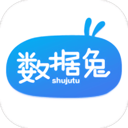数据兔恢复大师(图片恢复)