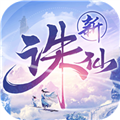诛仙游团版