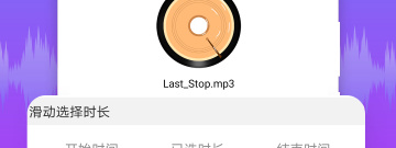 免费音频合并app排行榜
